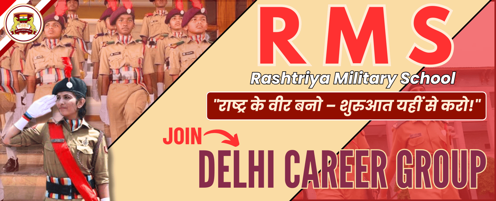RMS Coaching in Delhi