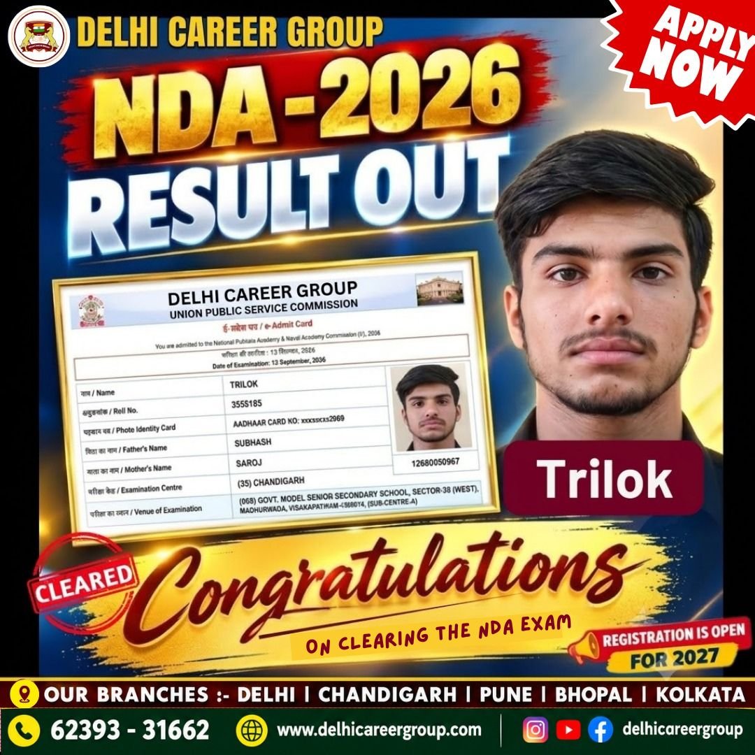 Trilok, cleared NDA II 2026 written exam, Delhi Career Group